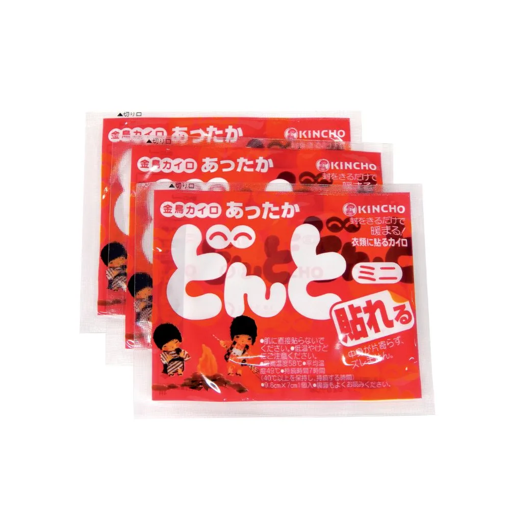 Heating Pad Whizzinator - Synthetic Urine Realistic Temperature Maintenance